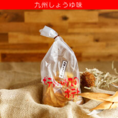 potato_kyushu_shoyu