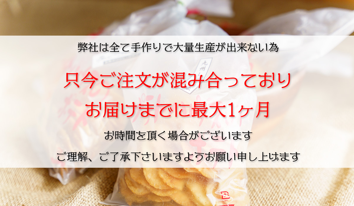 ポテトハウス ｜ 元祖厚切りポテトチップスの通信販売